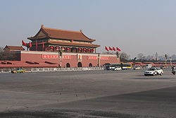 TiananmenGatePic1.jpg TiananmenGatePic1.jpg