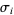 sigma_i