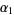 alpha_1